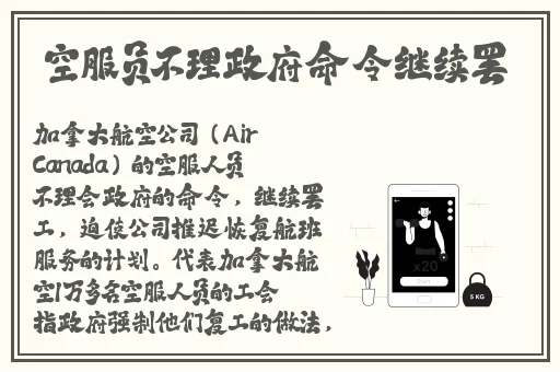 张聿渝事件来龙去脉